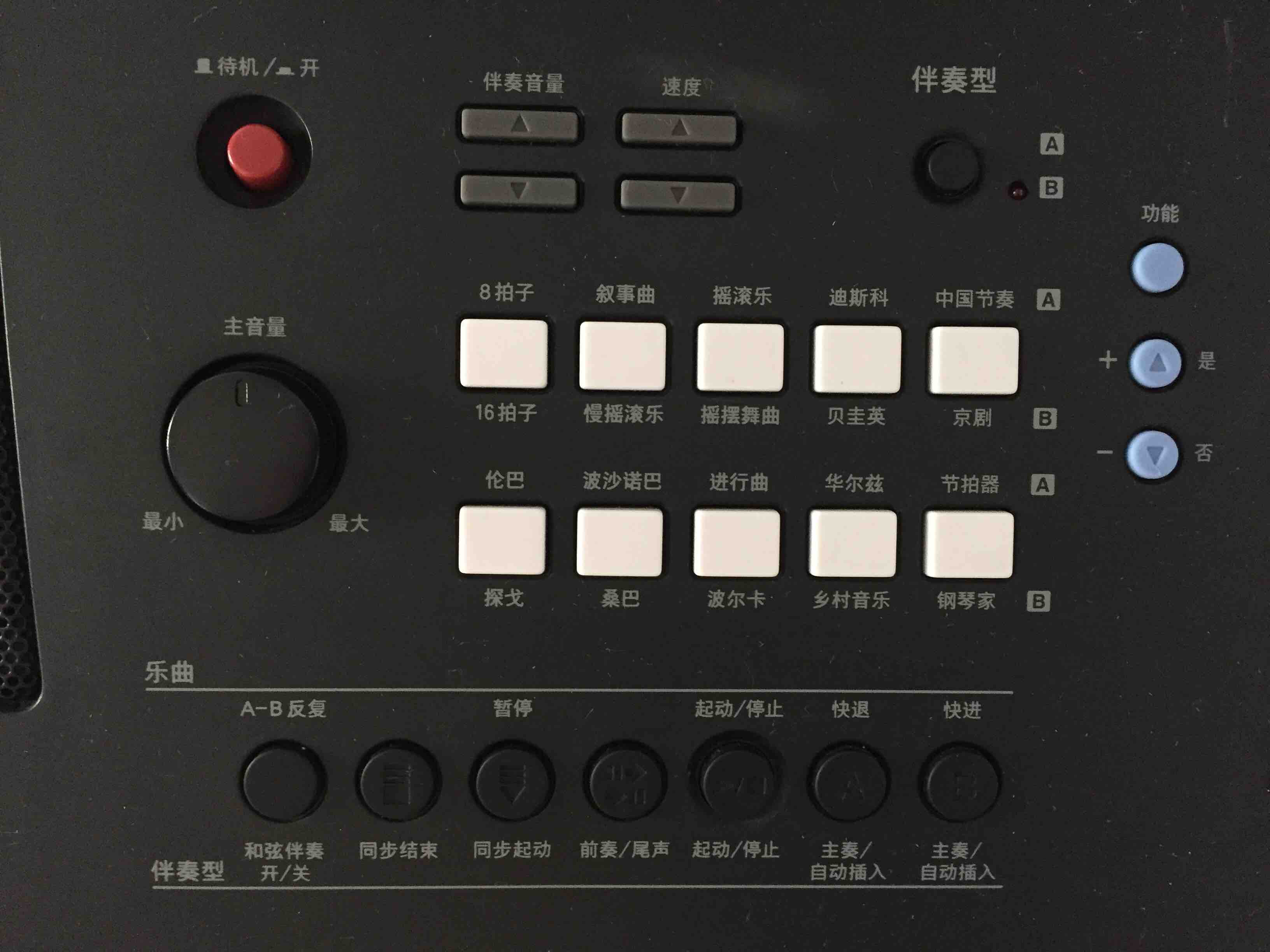電子琴保養(yǎng)方法，不得不戳的文章