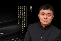 2024年12月15日 羅蘭 · 天堂鳥(niǎo)舉辦 袁偉教授電鋼琴講座
