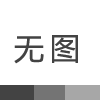 西安鋼琴專賣店分享怎么分辨和弦的色彩